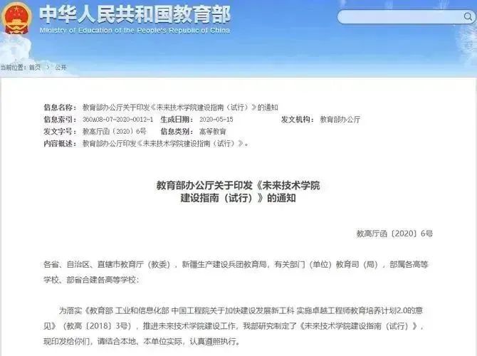 尊龙人生就是博·Z6「中国区」首页官网