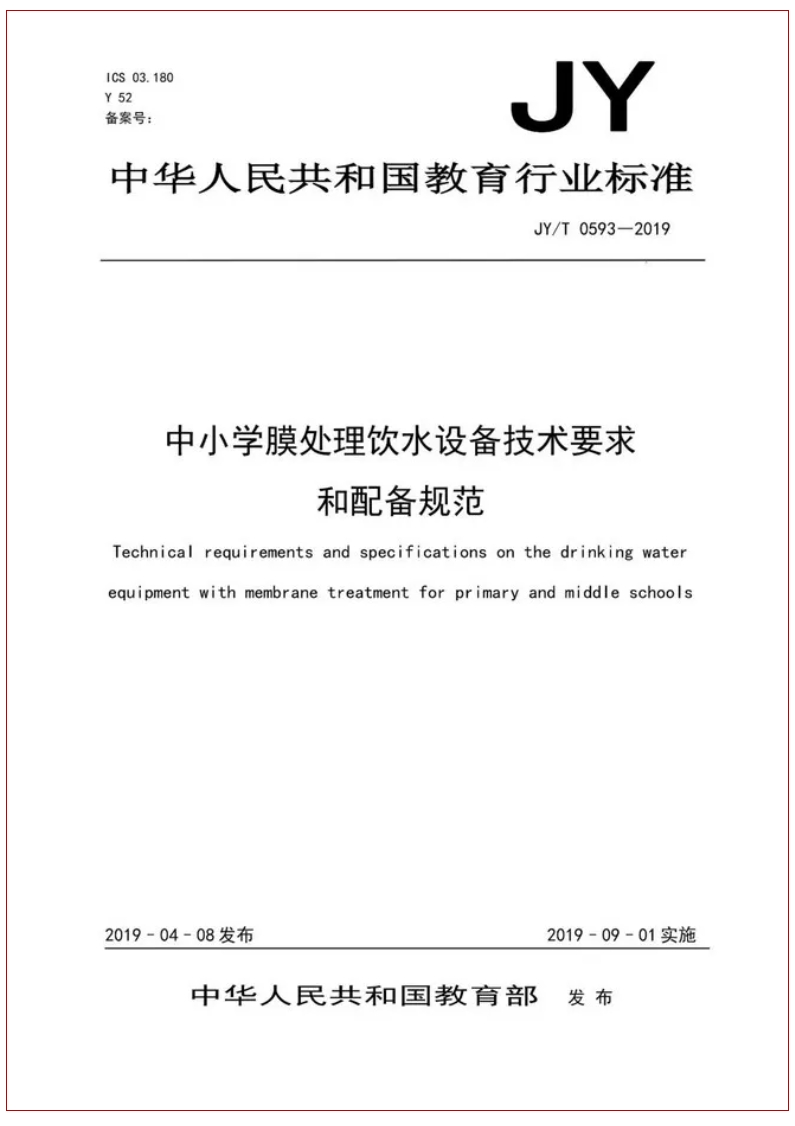 0430e 尊龙人生就是博·Z6「中国区」首页官网