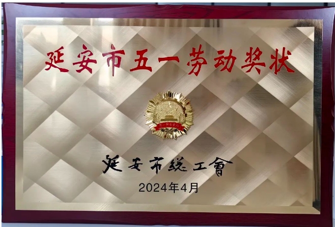 尊龙人生就是博·Z6「中国区」首页官网