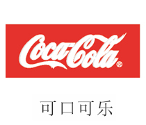 尊龙人生就是博首页中水回用装备相助同伴：适口可乐