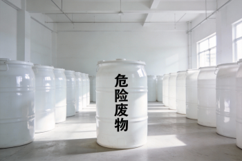 尊龙人生就是博首页科技（厦门）有限公司关于危险废物防治信息的公示