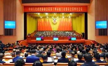 厦门两会 | 关于工业立异与民生清静，洪昱斌委员这样建言→