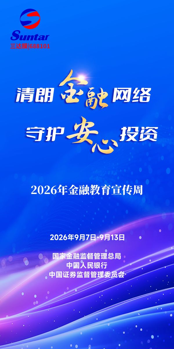 尊龙人生就是博·Z6「中国区」首页官网