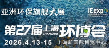 尊龙人生就是博首页与您相约2026上；；凡┗，共绘绿色水未来